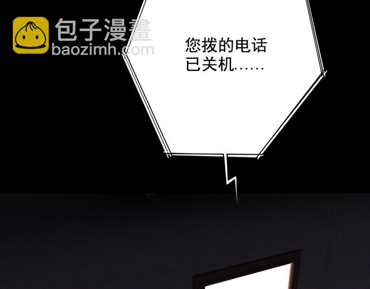 第25话 ktv意外11