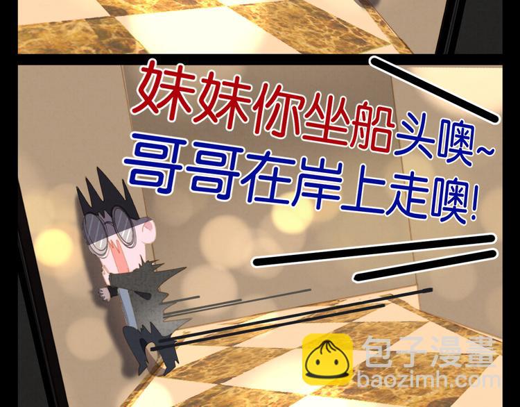 第25话 ktv意外22