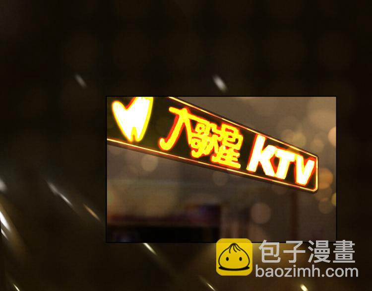 第25话 ktv意外3