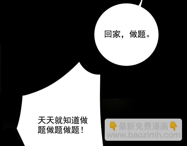 第25话 ktv意外36