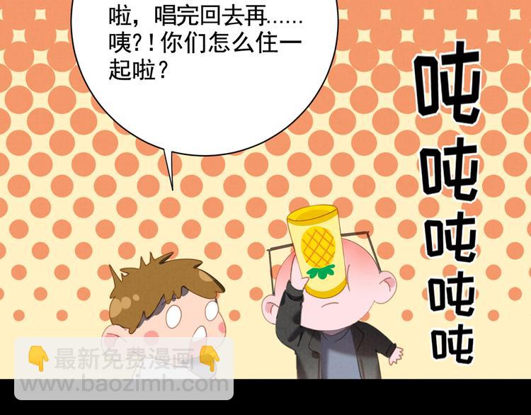 第25话 ktv意外52