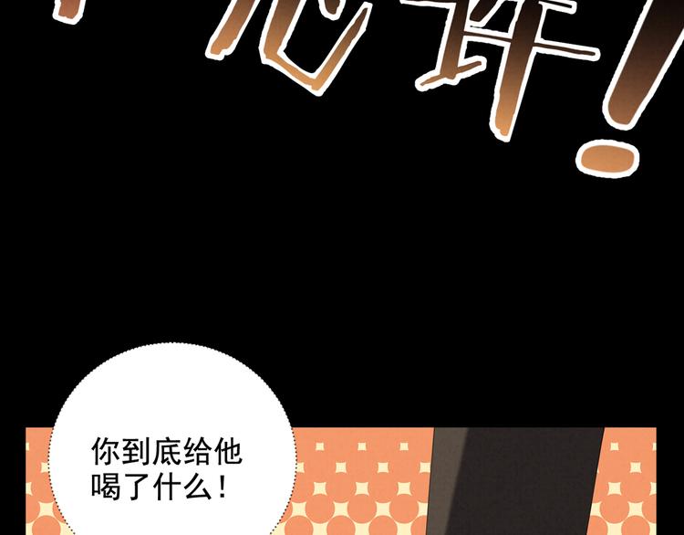 第25话 ktv意外65