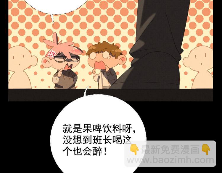 第25话 ktv意外66