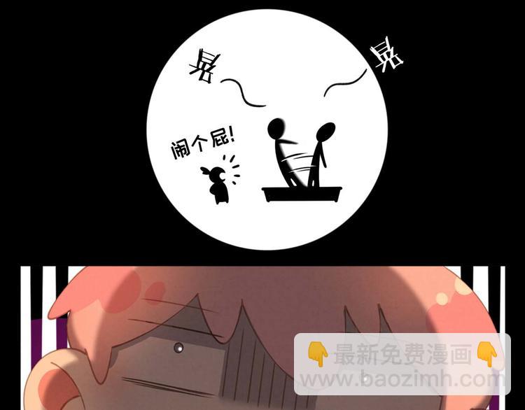 第25话 ktv意外74