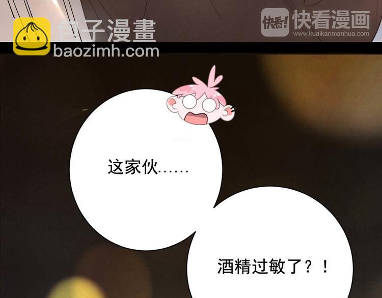 第25话 ktv意外78