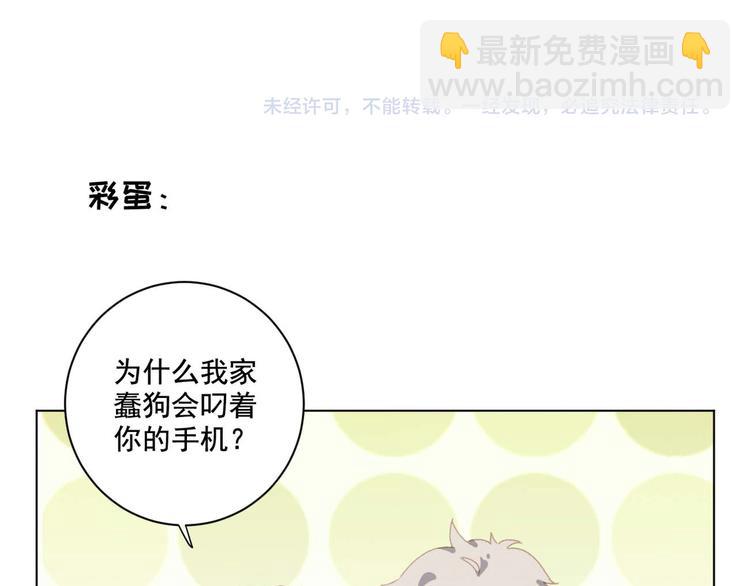 第25话 ktv意外87