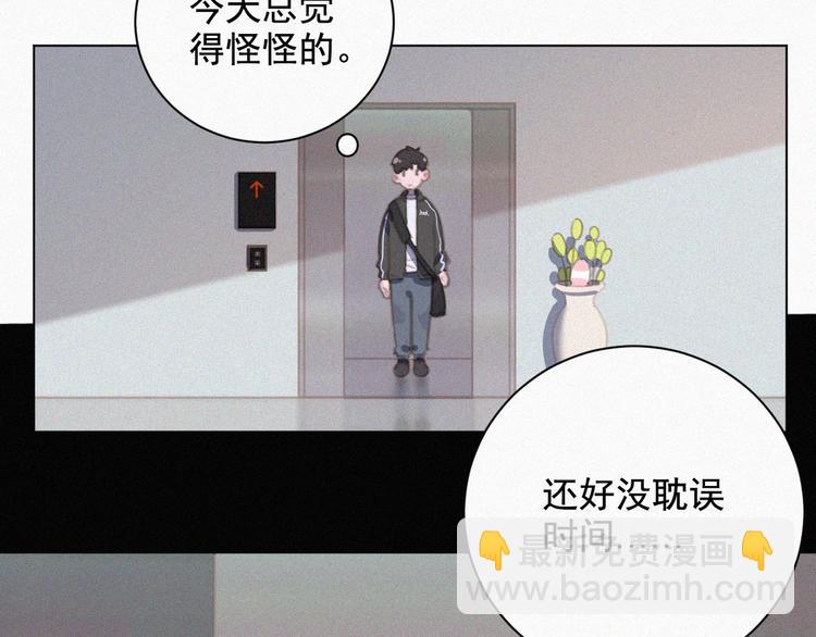 第33话 我的情敌是只猫？22