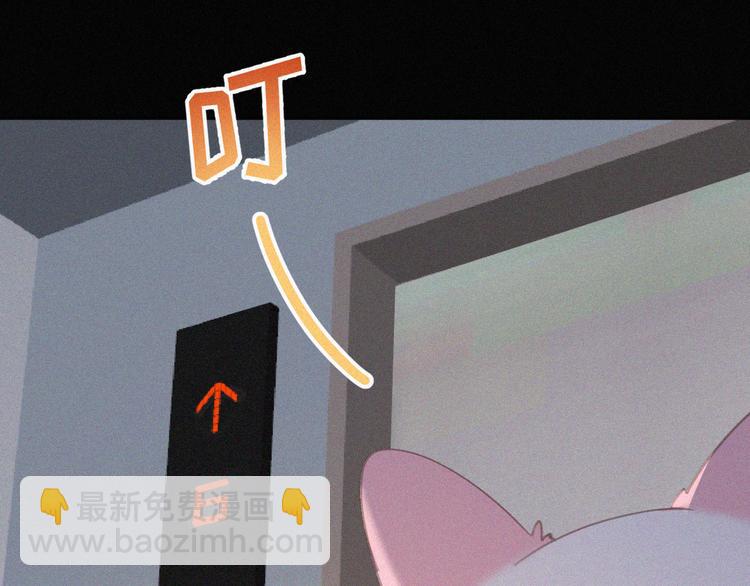 第33话 我的情敌是只猫？26
