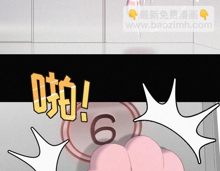 第33话 我的情敌是只猫？32