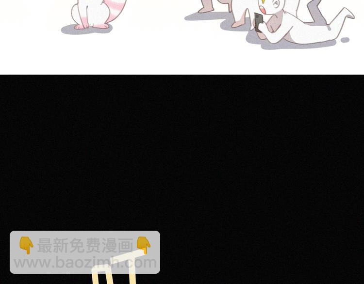 第33话 我的情敌是只猫？35