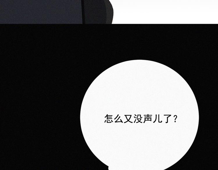第33话 我的情敌是只猫？47