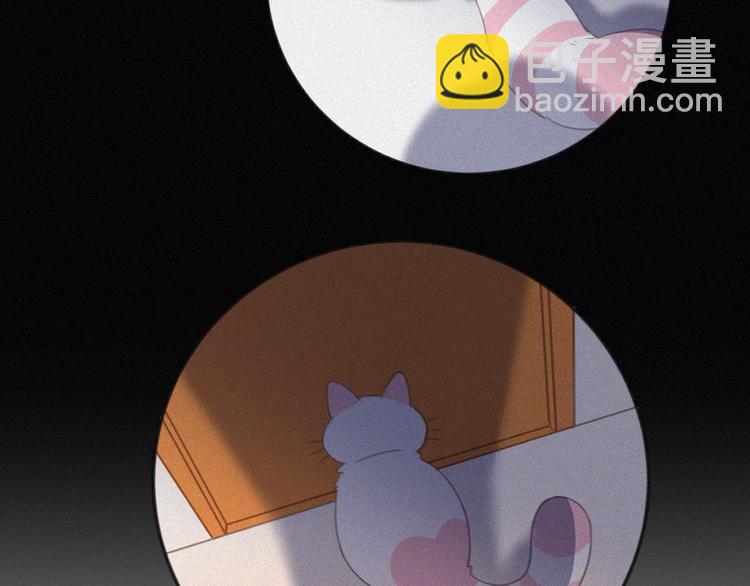 第33话 我的情敌是只猫？49