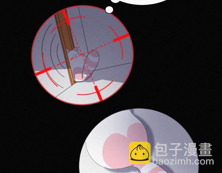 第33话 我的情敌是只猫？52