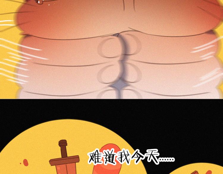 第33话 我的情敌是只猫？57