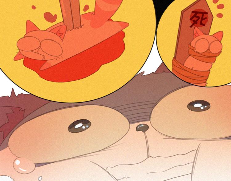 第33话 我的情敌是只猫？58