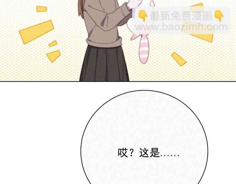 第33话 我的情敌是只猫？63