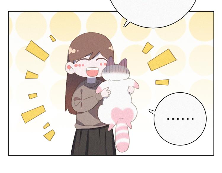 第33话 我的情敌是只猫？66