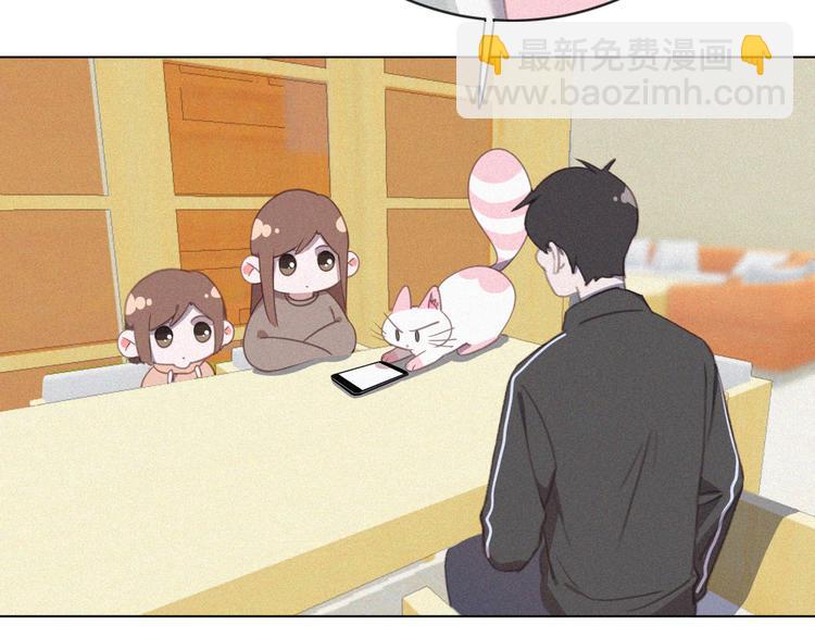 第33话 我的情敌是只猫？76