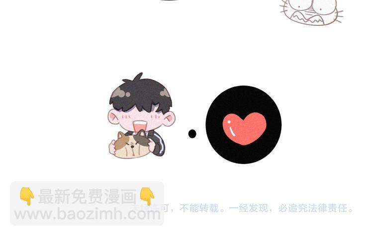 第33话 我的情敌是只猫？87