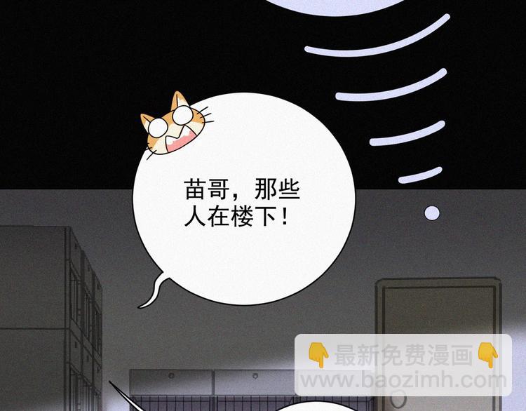 第36话 逃出生天10