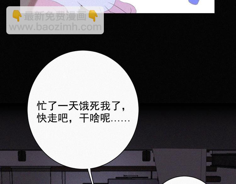第36话 逃出生天12