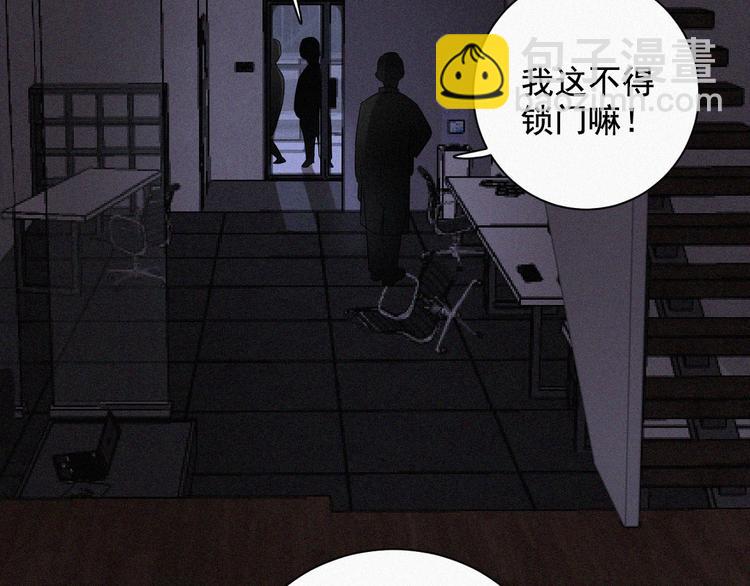 第36话 逃出生天13