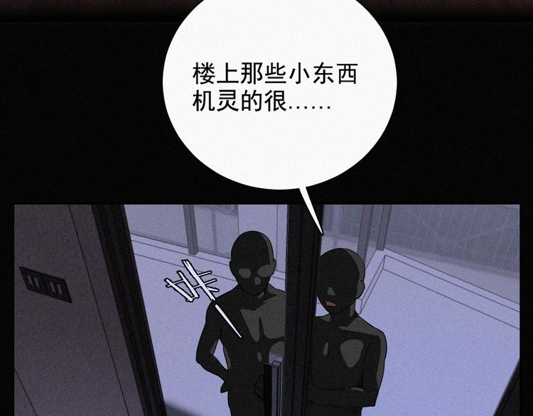 第36话 逃出生天14