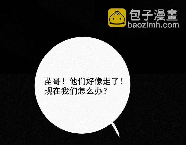 第36话 逃出生天16