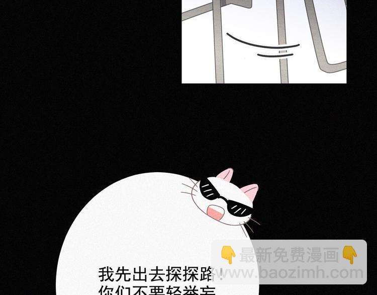 第36话 逃出生天21