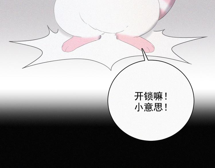 第36话 逃出生天24