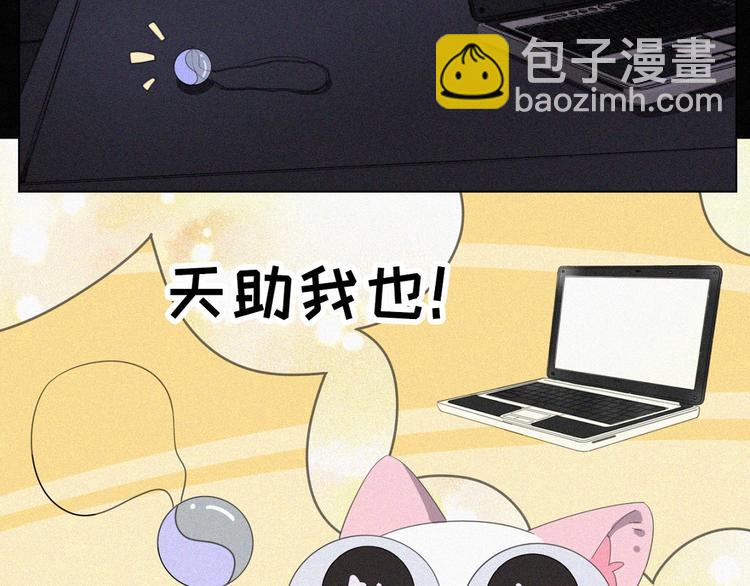 第36话 逃出生天34