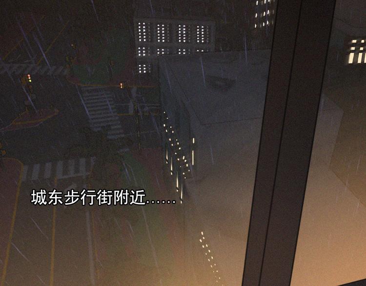 第36话 逃出生天43