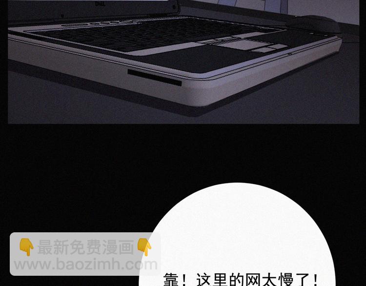 第36话 逃出生天48