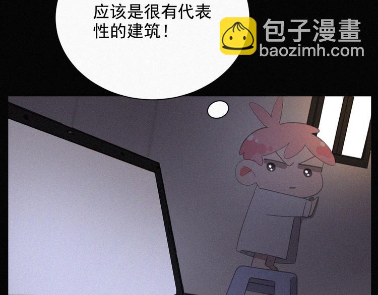 第36话 逃出生天51