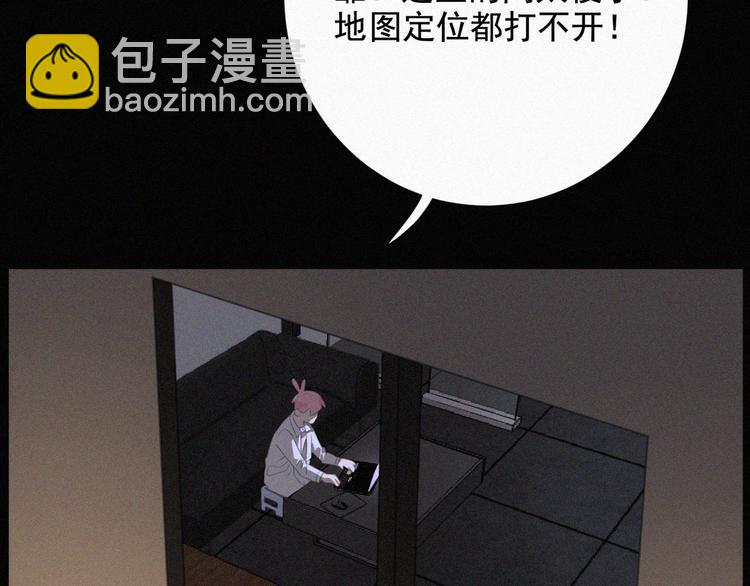第36话 逃出生天53