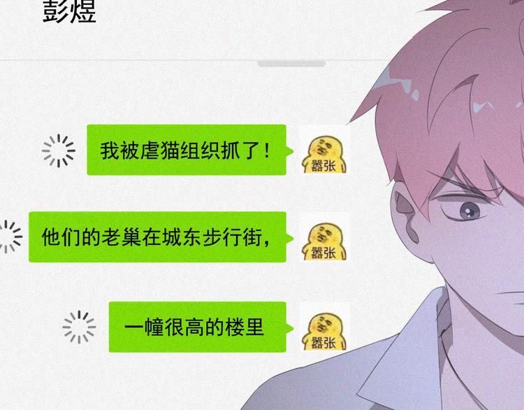 第36话 逃出生天55