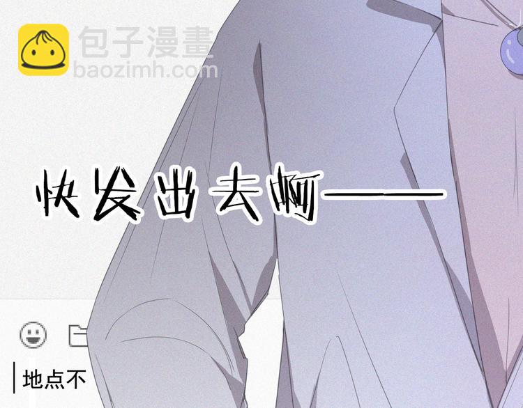 第36话 逃出生天56