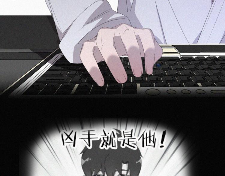 第36话 逃出生天57
