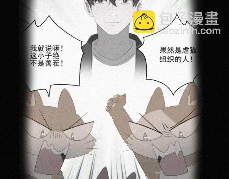 第36话 逃出生天58