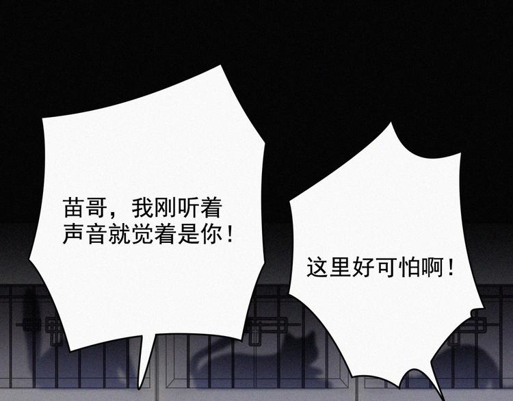 第36话 逃出生天6