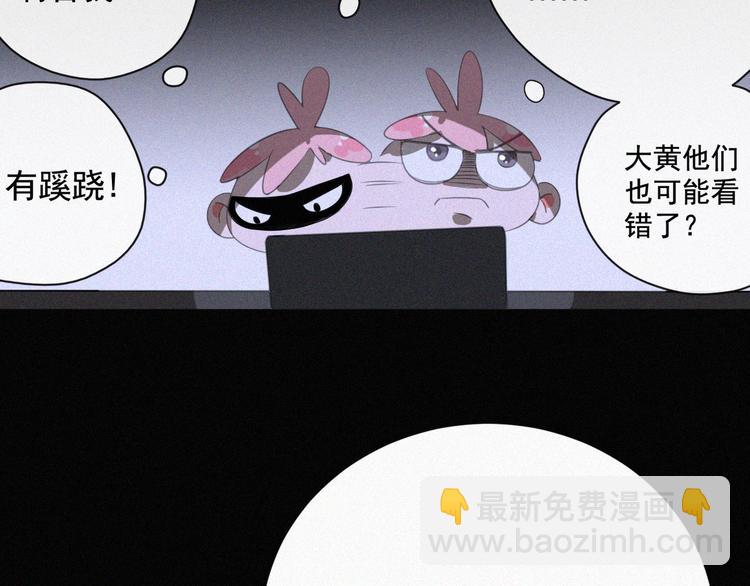第36话 逃出生天61