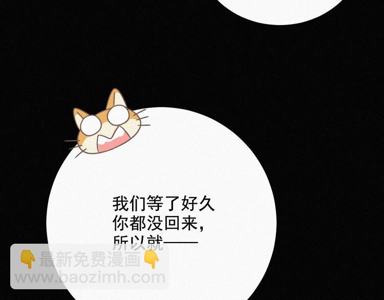第36话 逃出生天8