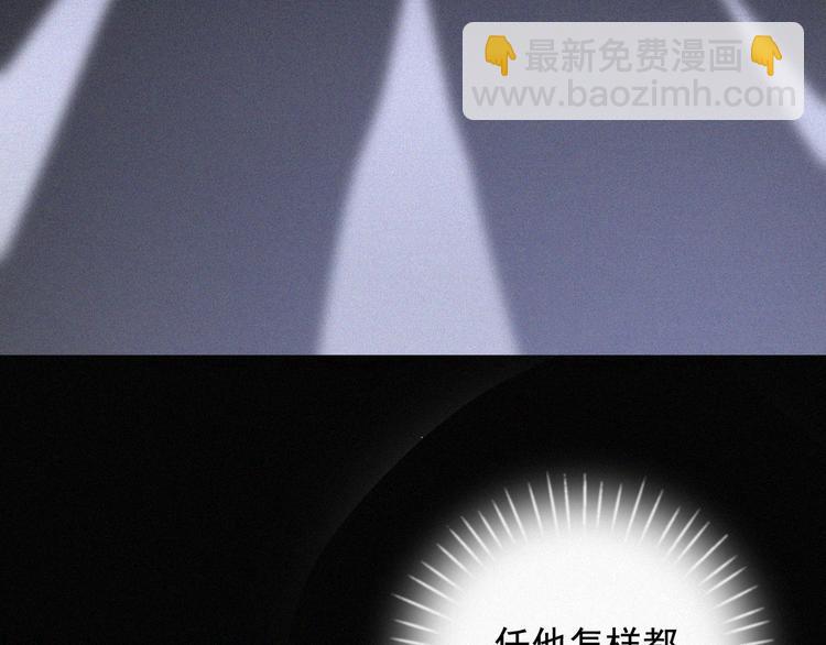 第36话 逃出生天83