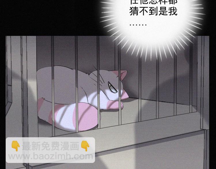 第36话 逃出生天84