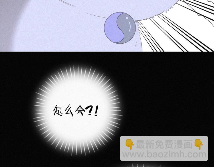 第36话 逃出生天89