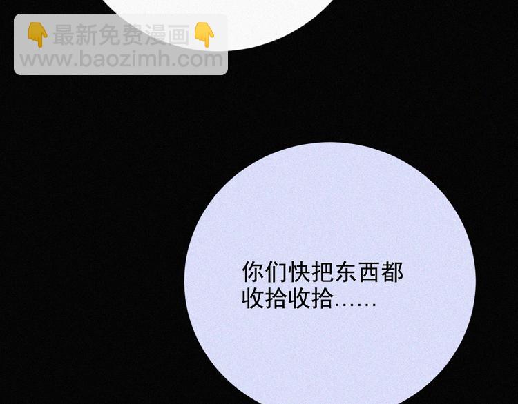 第36话 逃出生天9