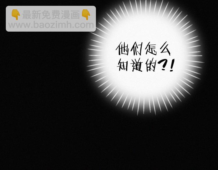 第36话 逃出生天90