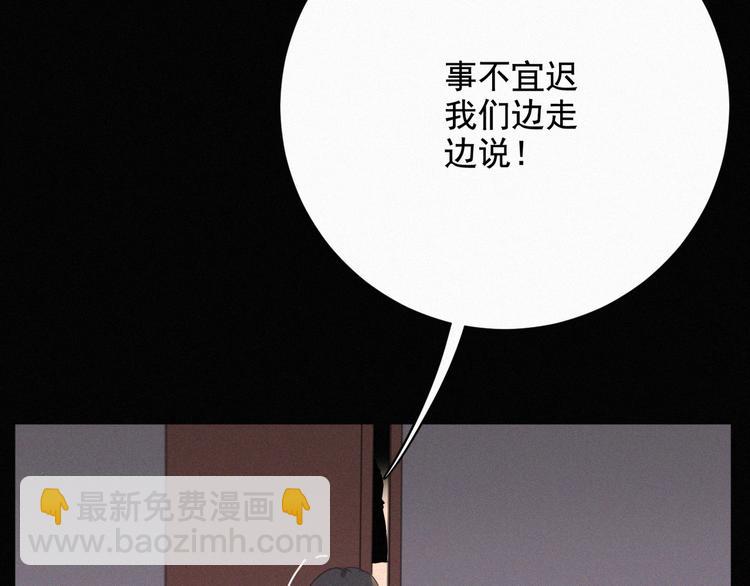 第37话 学霸变身11