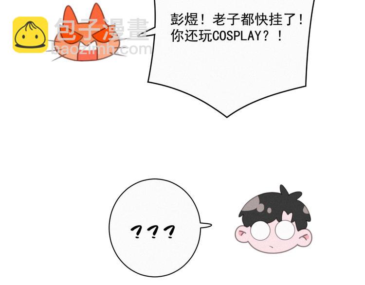 第37话 学霸变身115