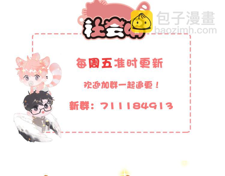 第37话 学霸变身119